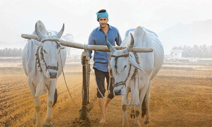 maharshi collections 1