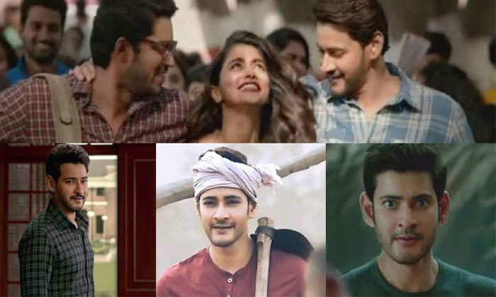 maharshi collections