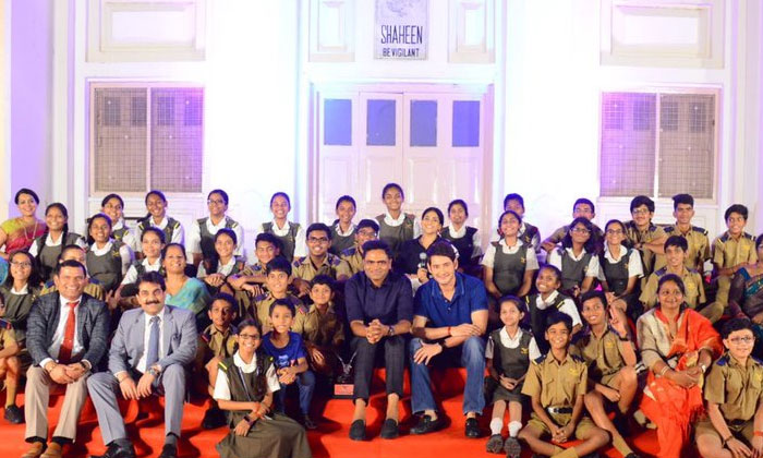 Maharshi Celebration: Vamsi Paidipally, Mahesh at school 1 mahesah babu HPS school