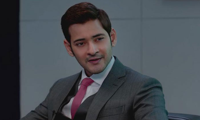mahesh babu holiday cancelled