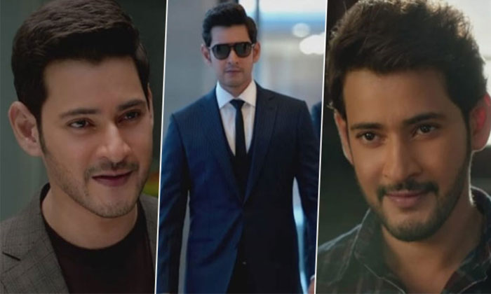 mahesh babu maharshi day 2 collections