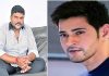 Mahesh-Parasuram movie to be based on banks?