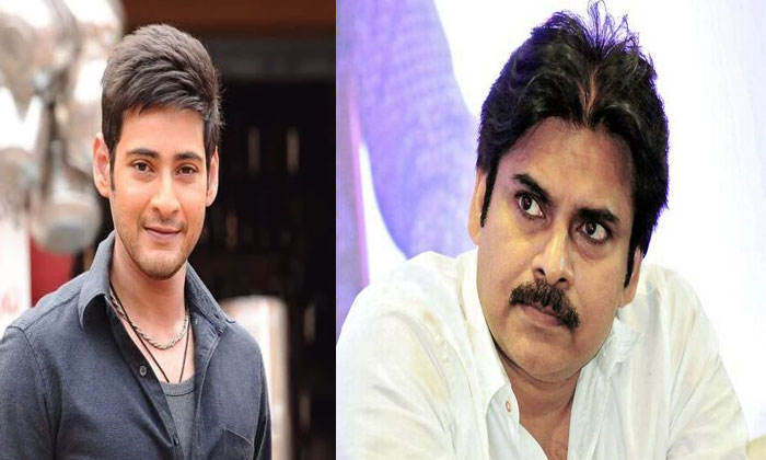 mahesh babu pawan kalyan fan war