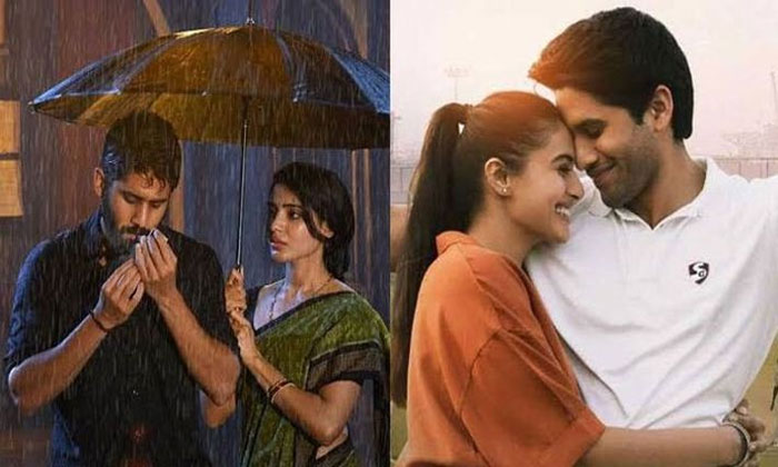 Majili latest box office Collections report 1 majili latest collections