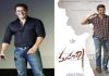 Special screening for Salman Khan to watch Maharshi