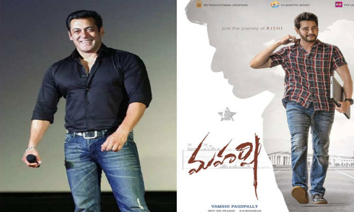 salman khan maharshi