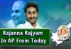 YS Jagan Mohan Reddy sworn-in as AP chief minister