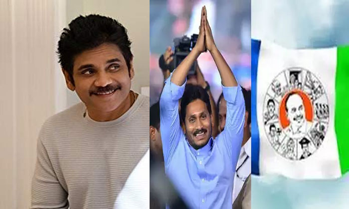 ys jagan nagarjuna vijayawada