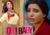 సమంత ‘ఓ బేబీ’ ట్రైలర్