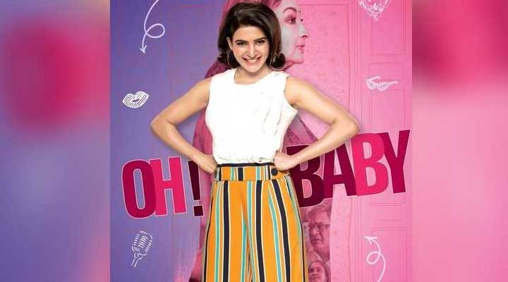 రేపే 'ఓ బేబీ' ప్రీ రిలీజ్ వేడుక 1 8 27