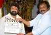 బాలకృష్ణ 105వ చిత్రం షూటింగ్ ప్రారంభం