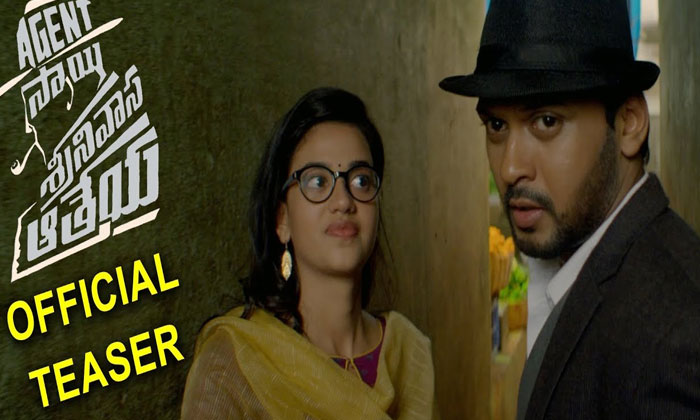 Agent Sai Srinivasa Athreya