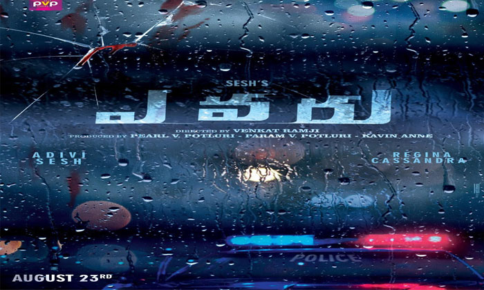 Adivi Sesh is back with Evaru 2 adivi sesh evaru regina