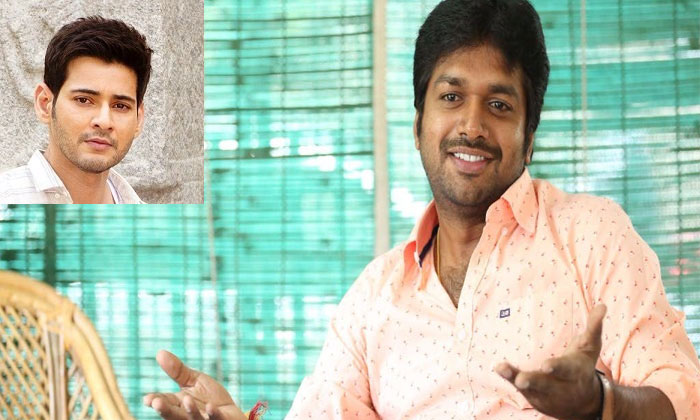 Anil Ravipudi clears rumours about Mahesh 1 anil ravipudi mahesh babu 1