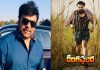 Rangasthalam memories for Chiranjeevi