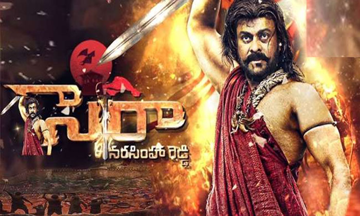 Sye Raa Team’s Damage Control In Advance! 1 chiranjeevi sye raa