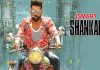 Delay in ‘iSmart Shankar’ release!