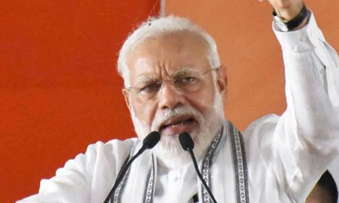 modi
