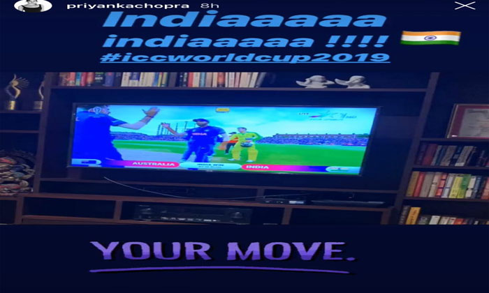 priyanka chopra world cup