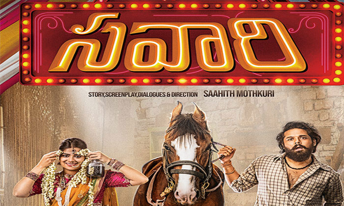 savaari first look