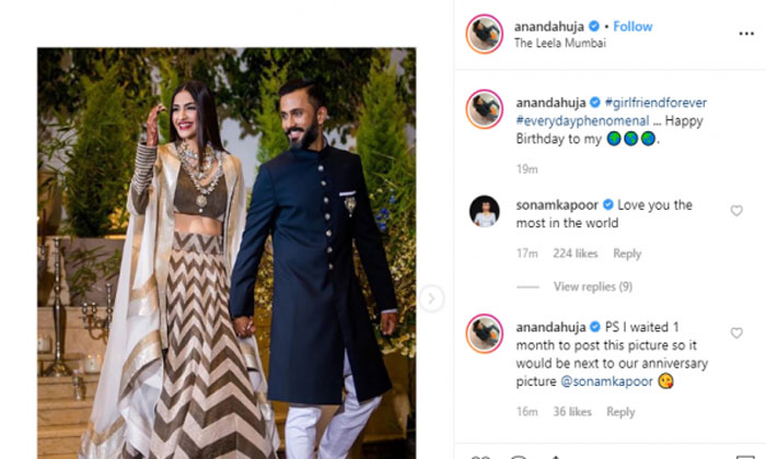 sonam anand ahuja