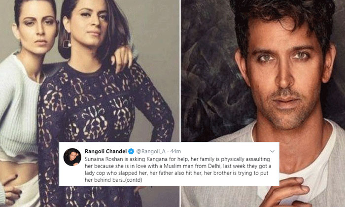 sunaina roshan kangana