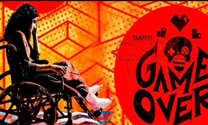 taapsee pannu Game Over