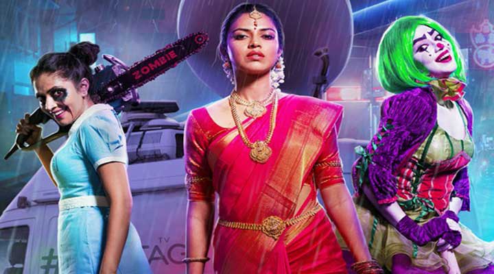 ఆసక్తికరంగా 'ఆమె' ట్రైలర్ 1 1 6