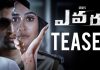 ఉత్కంఠగా అడివి శేష్ ‘ఎవరు’ టీజర్