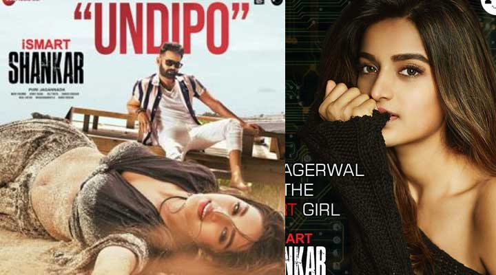 షూటింగ్ పూర్తిచేసిన పూరీ 1 12 4