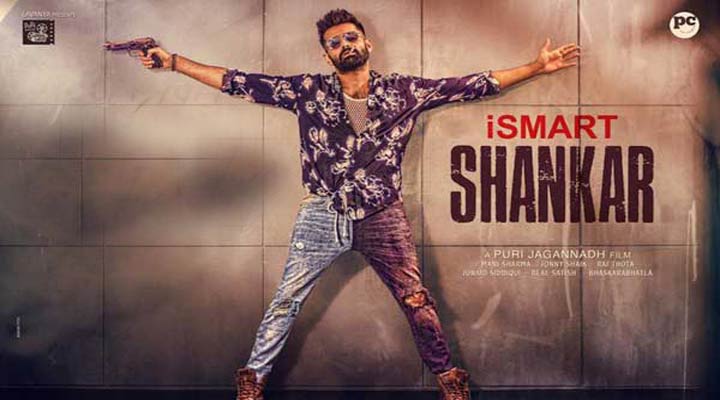 'ఇస్మార్ట్ శంకర్' రివ్యూ 2 3 18