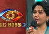 బిగ్బాస్: ఎలిమినేషన్పై హేమ సంచలన వ్యాఖ్యలు