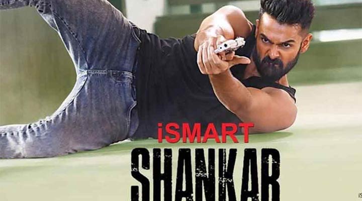 'ఇస్మార్ట్ శంకర్' రివ్యూ 3 3a 3
