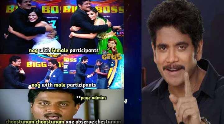 బిగ్బాస్ 3: నెటిజన్లను ఆకట్టుకొంటున్న.. ట్రోలింగ్స్, మీమ్స్ 1 5 21