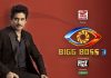 ‘బిగ్ బాస్-3’ నాగార్జునకి ఒక్క ఎపిసోడ్కి ఎంతో తెలుసా?