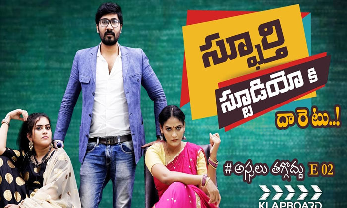 AssaluThaggoddu maha murthy