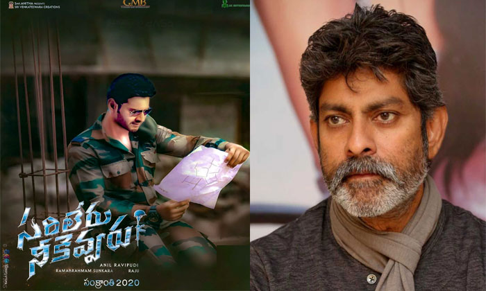 Jagapathi Babu Sarileru Neekevvaru