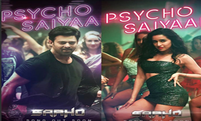 Saaho first single- Psycho Saiyaan 1 Psycho Saiyaan saaho