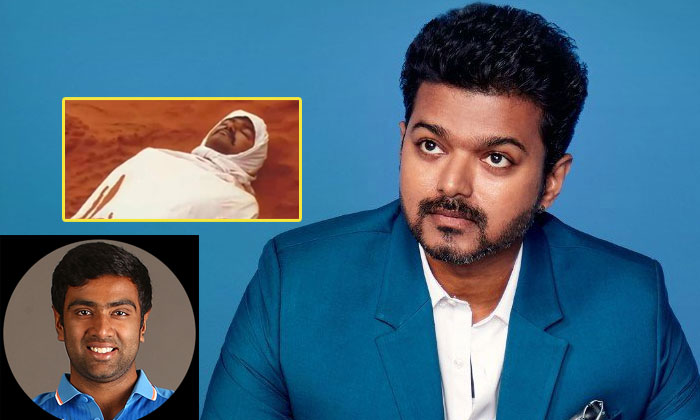 Ravichandran Ashwin RIPActorVIJAY