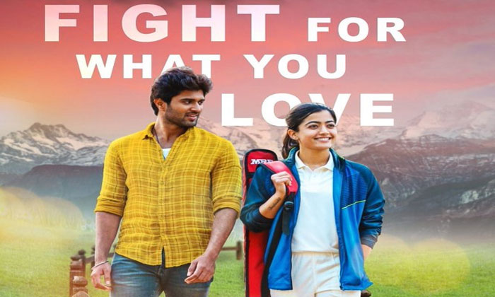 Tough times for Dear Comrade! 1 dear comrade 1