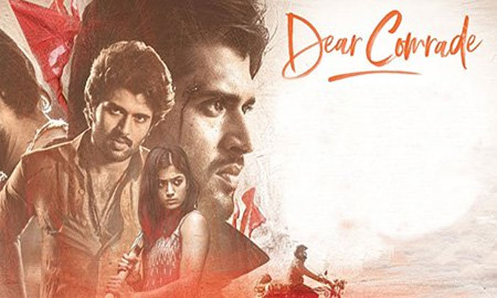 dear comrade first day collections