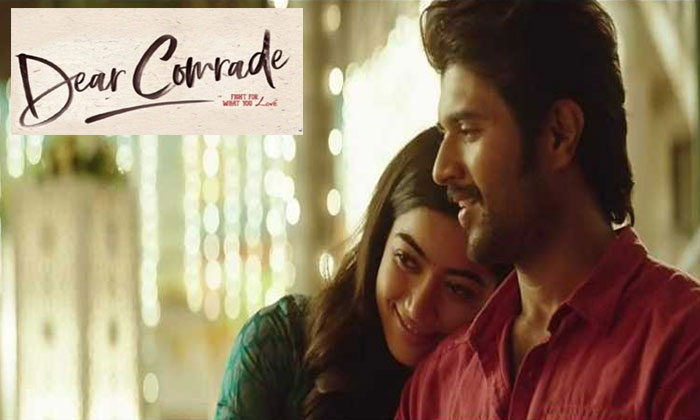dear comrade first review