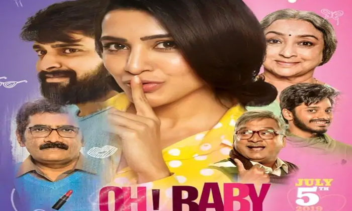oh baby film review