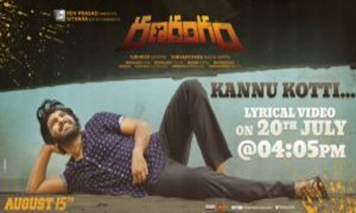 ranagramam secong song