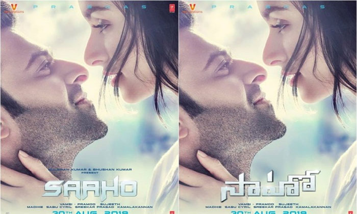 saaho new poster