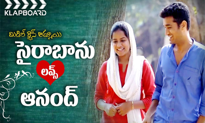 Saira Banu Loves Anand short film 1 saira banu loves anand klapboard