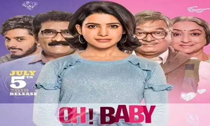 samantha oh baby twitter review