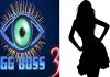 Bigg Boss Telugu 3: Arya 2 actress as wild card contestant?