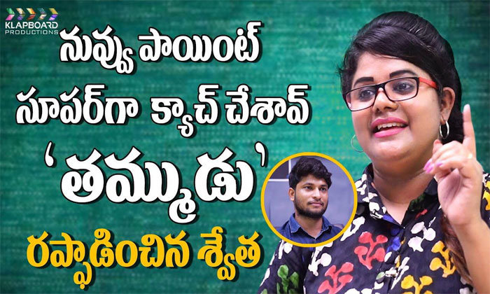 Exclusive interview: Swetha Reddy exposes Bigg Boss makers 1 swetha reddy bigg boss controversy
