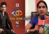 Bigg Boss Telugu 3 to have transgender?